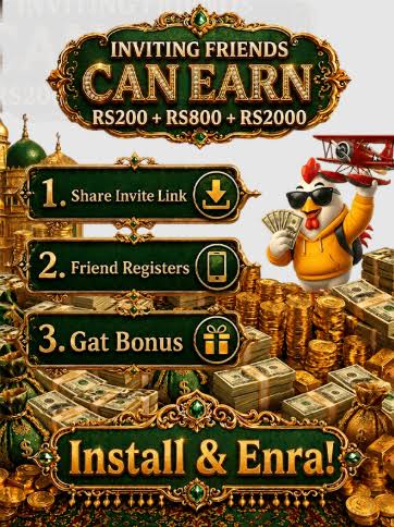 666rs referral program — share invite link, friend registers, get bonus in Pakistan